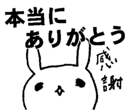 nanaco[Gratitude] sticker #15887536