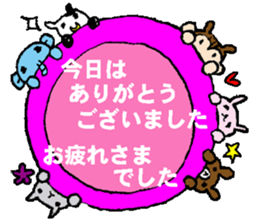 nanaco[Gratitude] sticker #15887538