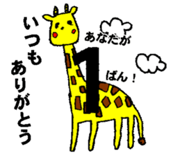 nanaco[Gratitude] sticker #15887540