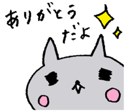 nanaco[Gratitude] sticker #15887542