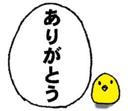 nanaco[Gratitude] sticker #15887543