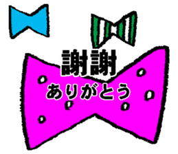 nanaco[Gratitude] sticker #15887546