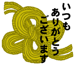 nanaco[Gratitude] sticker #15887547