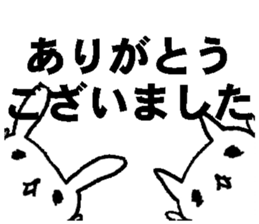 nanaco[Gratitude] sticker #15887548