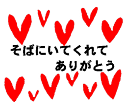 nanaco[Gratitude] sticker #15887549