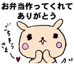 nanaco[Gratitude] sticker #15887552