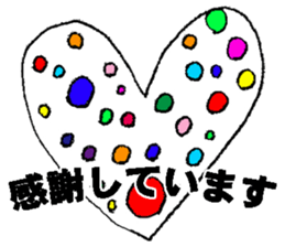 nanaco[Gratitude] sticker #15887553