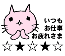 nanaco[Gratitude] sticker #15887556