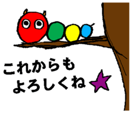 nanaco[Gratitude] sticker #15887557