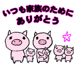 nanaco[Gratitude] sticker #15887560