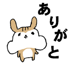 nanaco[Gratitude] sticker #15887561