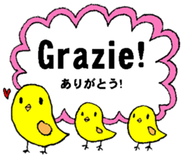 nanaco[Gratitude] sticker #15887563