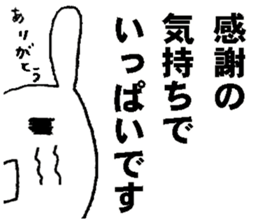 nanaco[Gratitude] sticker #15887564