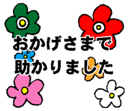 nanaco[Gratitude] sticker #15887565