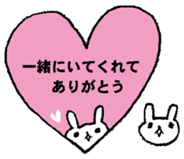 nanaco[Gratitude] sticker #15887569