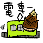 takenokonokonoko sticker #15887596