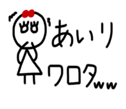 My name is Airi sticker #15887667