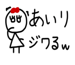 My name is Airi sticker #15887668