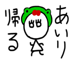 My name is Airi sticker #15887673