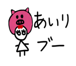 My name is Airi sticker #15887674
