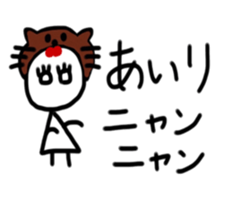 My name is Airi sticker #15887675