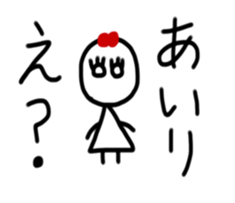 My name is Airi sticker #15887676