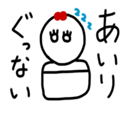 My name is Airi sticker #15887683