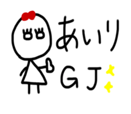 My name is Airi sticker #15887685