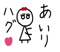 My name is Airi sticker #15887686