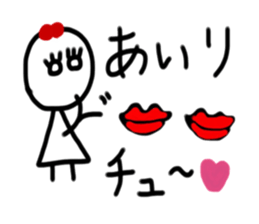 My name is Airi sticker #15887687