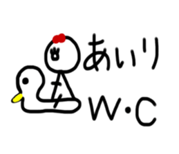 My name is Airi sticker #15887690