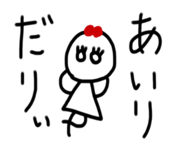 My name is Airi sticker #15887692