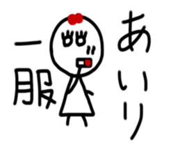 My name is Airi sticker #15887698