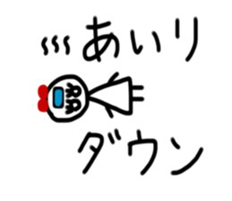 My name is Airi sticker #15887700