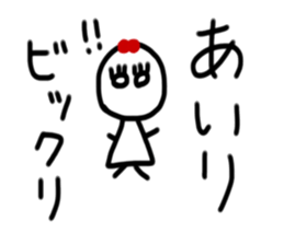My name is Airi sticker #15887701