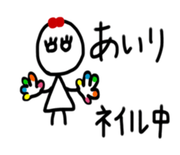 My name is Airi sticker #15887702