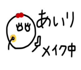 My name is Airi sticker #15887703