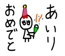 My name is Airi sticker #15887704