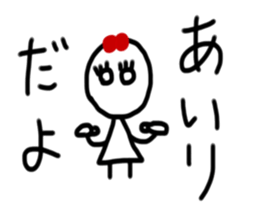 My name is Airi sticker #15887705