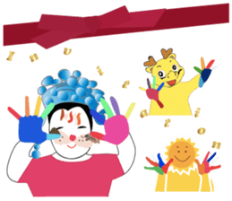 Invitation For You(New) sticker #15887736