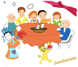 Invitation For You(New) sticker #15887747