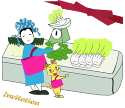 Invitation For You(New) sticker #15887752