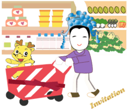 Invitation For You(New) sticker #15887753