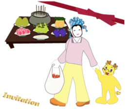 Invitation For You(New) sticker #15887754