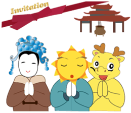 Invitation For You(New) sticker #15887755