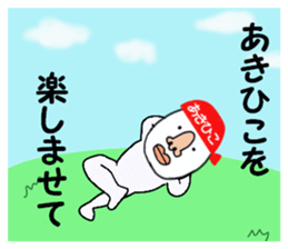 stickers for AKIHIKO sticker #15887883