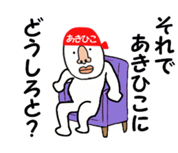 stickers for AKIHIKO sticker #15887888