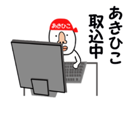 stickers for AKIHIKO sticker #15887890