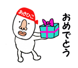 stickers for AKIHIKO sticker #15887892