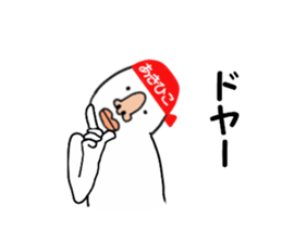 stickers for AKIHIKO sticker #15887894